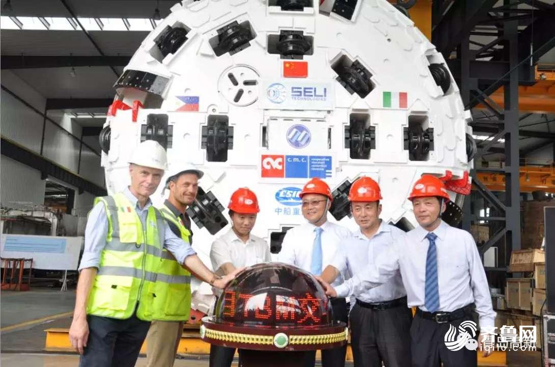 对接“一带一路”国家，青岛下线菲律宾大型引水工程隧道掘进机