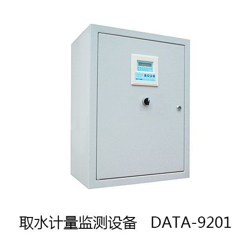 Data 9201用水监测与管理RTU 水资源监测设备高清大图展示及谷瀑环保在专用机械设备制造中的角色