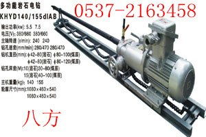 八方机械 专业生产4kW岩石电钻KHYD80，助力高效矿山作业
